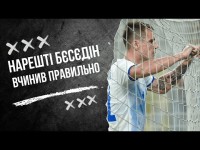 Бєсєдін нарешті зробив щось хороше, чому Забарний такий дорогий. Влог Роберто Моралеса