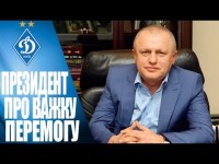 Ігор СУРКІС про КУБОК та ВІЛЬЯРРЕАЛ