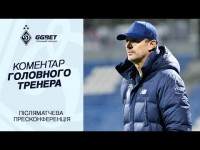 ШОВКОВСЬКИЙ: Ми сьогодні по грі не напрацювали на перемогу