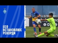 Динамо U-19 забило 10 голів, В'ячеслав Суркіс відбив пенальті