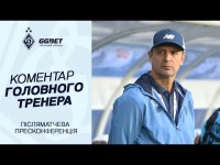 ШОВКОВСЬКИЙ - про вихід у третій кваліфікаційний раунд Ліги чемпіонів ШОВКОВСЬКИЙ - про вихід у третій кваліфікаційний раунд Ліги чемпіонів