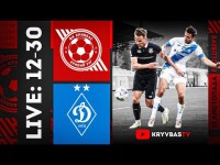 LIVE! \ Кривбас - Динамо \ 12:30