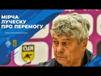 ЛУЧЕСКУ про перемогу над 