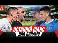 Шахтар - Динамо, плани Полісся, зашквар Чорноморця, бонуси для Зорі, Лунін vs Трубін | ТаТоТаке №430