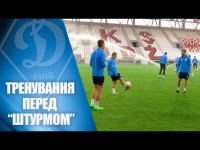 Тренування напередодні матчу зі ШТУРМОМ