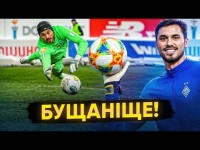 Як БУЩАН рятував ДИНАМО / Найкращі сейви воротаря в УПЛ цього сезону