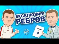 Что случилось, если бы Ребров вернулся в «Динамо»? 
