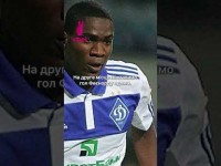 НАЙКРАЩІ ГОЛИ БРАУНА ІДЕЄ ЗА ДИНАМО КИЇВ