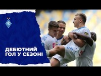 ЦАРЕНКО: «Дуже радий, що забив мʼяч і допоміг команді»