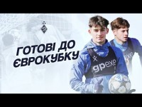 Вся увага на Юнацьку лігу УЄФА! Юнаки провели заключне тренування перед грою