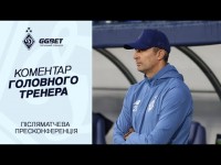ШОВКОВСЬКИЙ: не перший раз, коли отримуємо на рівному місці червону картку