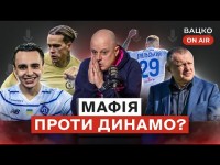 Вацко on air #42: Суддівський безлад триває, Шахтар не пройде Феєнорд, заявка збірної від Ротаня