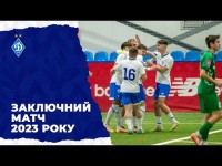 Чемпіонат U19. «ДИНАМО» - «ОБОЛОНЬ». НАЙКРАЩІ МОМЕНТИ ТА КОМЕНТАР