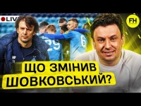 Циганик LIVE. Прогрес Динамо / Повернення Ярославського / Вирок для Карпат? Циганик LIVE. Прогрес Динамо / Повернення Ярославського / Вирок для Карпат?