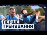 ПЕРШЕ ТРЕНУВАННЯ у 2026-му! Йо-йо, тенісбол та позитив з дебюту зборів