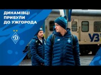 Кияни прибули до Ужгорода