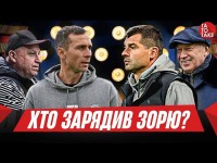 Куди йде Ротань, нащо потрібен Туран, атака на Вернидуба, скандал з Полтавою | ТаТоТаке №504