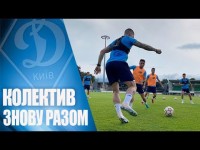 Перше тренування ЗБІРНИКІВ та ЛЕГІОНЕРІВ