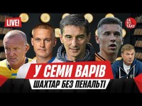 Дебюти Кривенцова та Максимова, VAR-скандали, інтерв'ю Григорчука, Буяльський піде? | ТаТоТаке №388 Дебюти Кривенцова та Максимова, VAR-скандали, інтерв'ю Григорчука, Буяльський піде? | ТаТоТаке №388