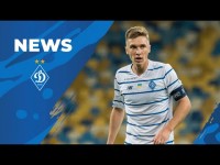 ДИНАМО Київ NEWS. 21 березня