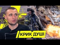 КОПОЛОВЕЦЬ – Війна в Україні, зрадник Тимощук, вислів Луческу, 