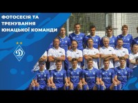 Тренування та фотосесія юнацької команди