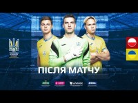 LIVE після матчу. ПОЛЬЩА - УКРАЇНА