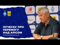 «Динамо» – «Аріс» - 2:1 (6:5 по пен.). Післяматчева пресконференція