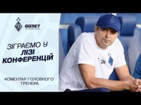 ШОВКОВСЬКИЙ: Якщо ви помітили, сьогодні ми вийшли на поле з пов’язками на руках