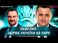 ПАВЕЛКО: как сборная Украины будет жить на Евро, арбитры, каналы Футбол 1/2/3 / 