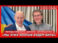 Легенда київського 