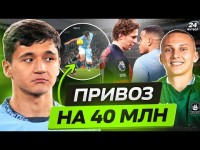 Найгірший ДЕБЮТ в історії АПЛ / Хитрощі ЗАБАРНОГО доводять до погрому ТРЕТЮ команду АНГЛІЇ