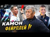 Хто насправді гнобить Динамо - екс-динамівець тягне український Лестер на чемпіонство, теорії змови в УПЛ і біда Луческу