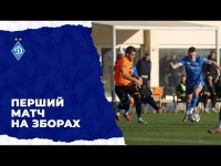 КМ. ДИНАМО Київ - БАЛКАНІ Сухареке/Теранде НАЙКРАЩІ МОМЕНТИ