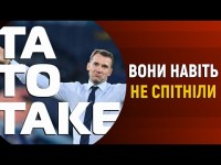 Україна - Англія, чому Довбик не в Динамо, Футболи - справжні палачі | ТаТоТаке №239