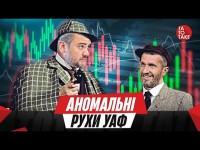 Ванат вирішив проблему форварда в Динамо, Павелко і фейр-плей, грабіж Минаю, «коробки» Поворознюка | ТаТоТаке №363