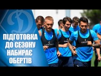 Працюємо над ШВИДКІСТЮ та ВИТРИМКОЮ