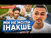 Як ДИНАМО знищило Партизан/ Коментарі БРАЖКА, БУЯЛЬСЬКОГО, ШАПАРЕНКА І АНДРІЄВСЬКОГО