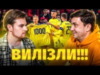 НЕЙМОВІРНО! УКРАЇНА ВИХОДИТЬ НА ДРУГЕ МІСЦЕ. ПІДСУМКИ ЛІГИ НАЦІЙ