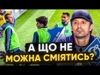 ГОФФЕНГАЙМ – ДИНАМО / Без Буяльського та Ярмоленка / Передматчева прес-конференція ШОВКОВСЬКОГО