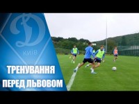 Розпочати переможний шлях! | ДИНАМО готове до матчу