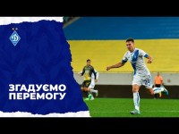 Перемога над «Рухом» 3:0 у 2022-му році з суперголом Тимчика