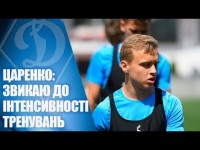 Шанс для молоді: ЦАРЕНКО рветься у склад!