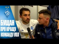 БУЩАН: хороший тренер привів хороших футболістів до ЧЕМПІОНСТВА!
