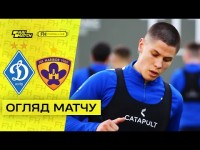 ДИНАМО – МАРІБОР. Огляд матчу. Контрольна гра