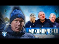 Олексій Михайличенко, відверто: Я пішов з «Динамо», бо не зміг знаходитися поруч з Луческу»