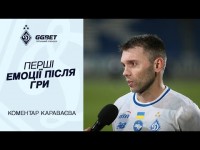 КАРАВАЄВ - про матч проти ЛНЗ