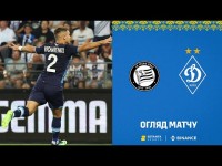 Штурм VS Динамо Київ - Огляд матчу