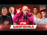 Вацко on air #150: Звіт УАФ: позитивні зміни, плани на майбутнє, гроші, узурпація та діджиталізація