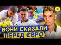 ЗБІРНА УКРАЇНИ перед ЄВРО. Коментарі / Бражко та Судаков про суперників та амбіції